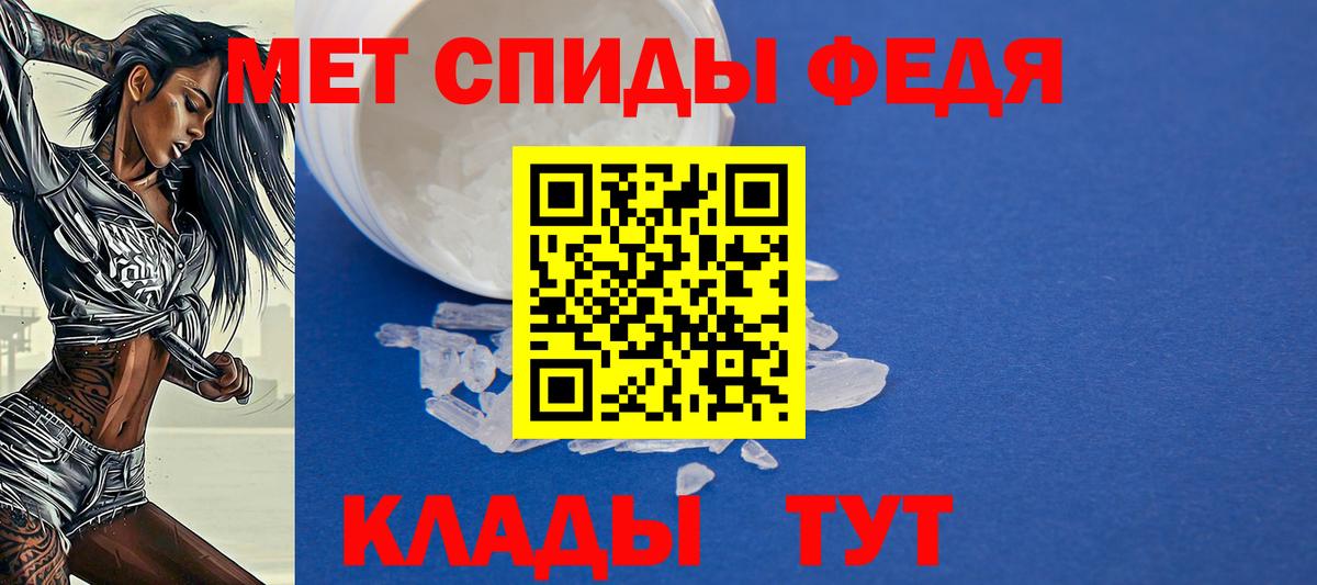 Амфетамин  Амфетамин Розовый  Вход с VPN  Златоуст 