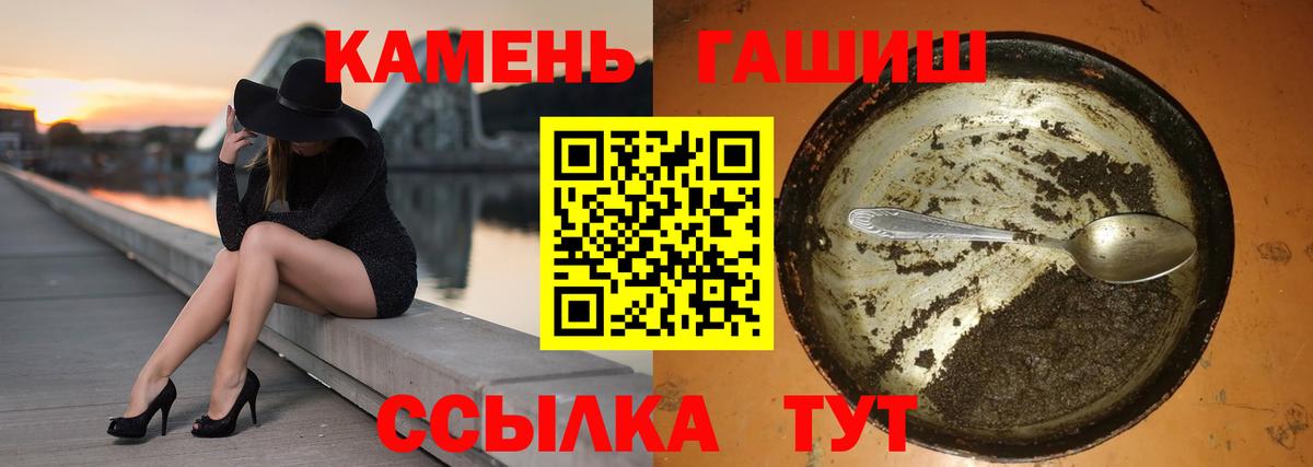 Златоуст  ГАШИШ  Вход с VPN  Гашиш Premium  ГАШИШ ice o lator 