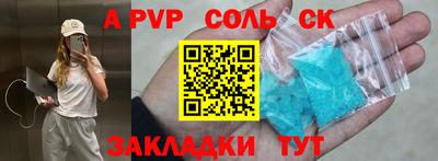 каннабис Кумертау