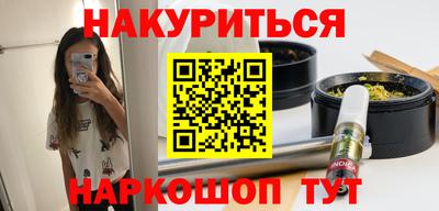 каннабис Кумертау