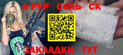 каннабис Кумертау