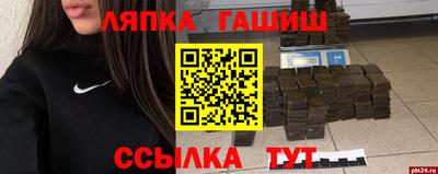 каннабис Кумертау