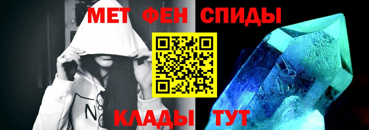 Златоуст  Метамфетамин Декстрометамфетамин 99.9%  Вход с VPN 